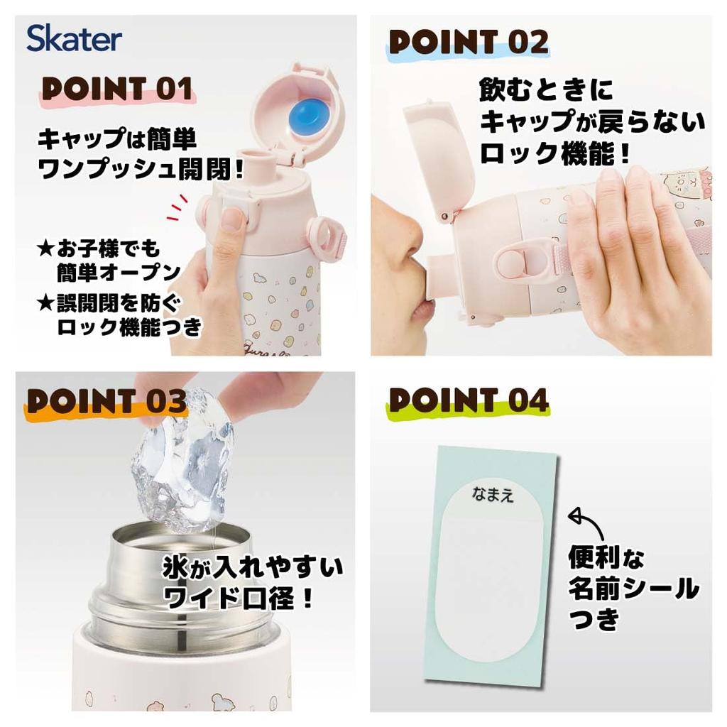 Skater Vattenflaska i Rostfritt Stål för Direkt Sumikko Gurashi Godis Lättvikt och För Kylning Sportvatten Barn, Dricka, 580ml, Butik,