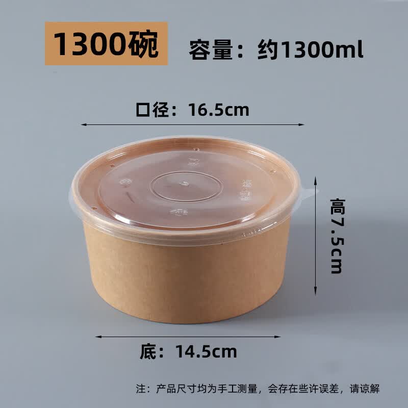 Disposable Microwaveable Paper Bowl with Lid