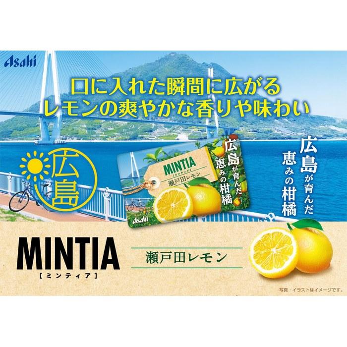 Asahi Group Foods Mintia Setoda Lemon 50 Count (7g) X 10