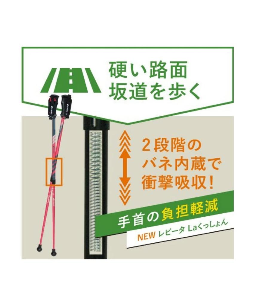 SINANO Revita La Cushion Wanderstock Sonstige Stöcke Lagerbestand auswählen (652076)