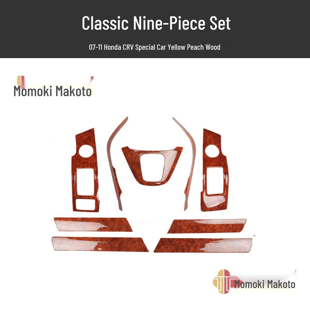 07-11 CRV Pfirsichholz Innenraum Getränkehalter & Armlehnen Dekor Aufkleber