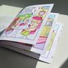 Grensoverschrijdende Spotgoederen: Bobby Beer Kleur- en Creatief Schildersboek voor Kinderen & Volwassenen