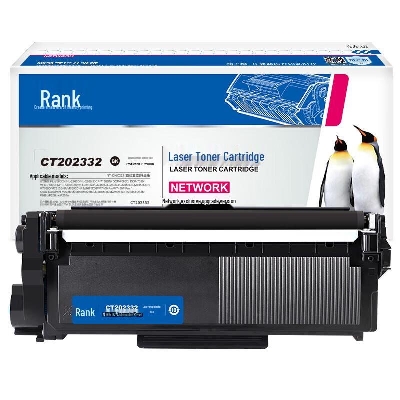 Compatible Black Toner Cartridge for Fuji Xerox DocuPrint P/M Series