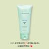 Bring Green Aloe 99% Beruhigendes Gel 300ml 6 Stück 452880, 2 Stück