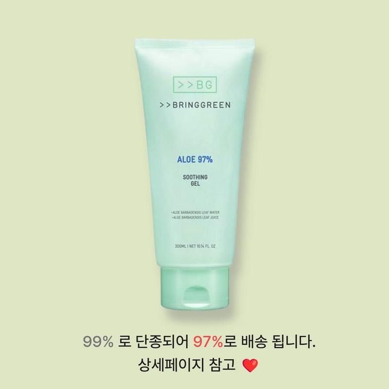 Bring Green Aloe 9 Soothing Gel 300ml Single / Double Set 300ml+300ml, 2 pcs