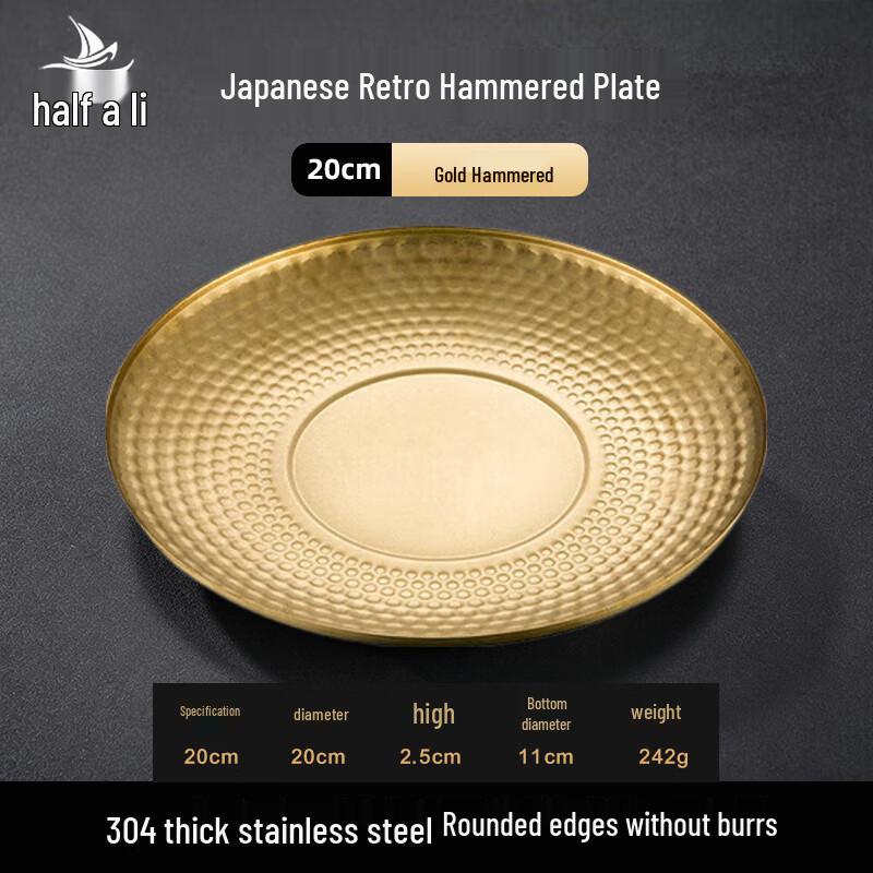 Golden Hammered 304 Stainless Steel Serving Plate