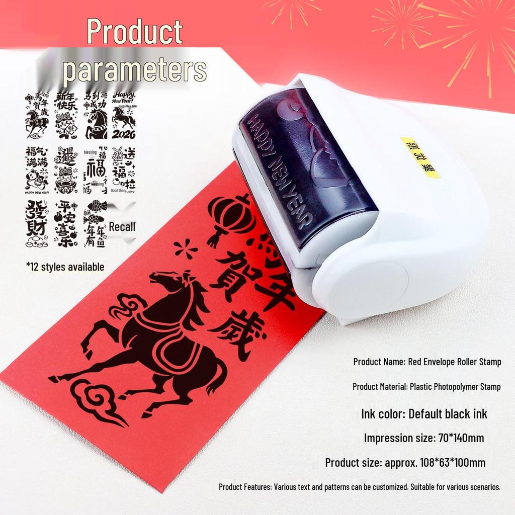 Year of the Horse Roller Stamp: Success and Happiness DIY Red Envelope Kit