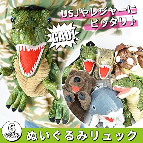 Dinosaurier Plüschtasche Grün UN-0139GR