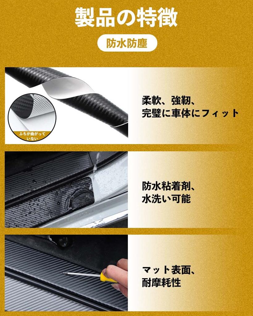 HUDIY Toyota Prius 60 Series New Prius Side Step Guard (January 2023 - Present)