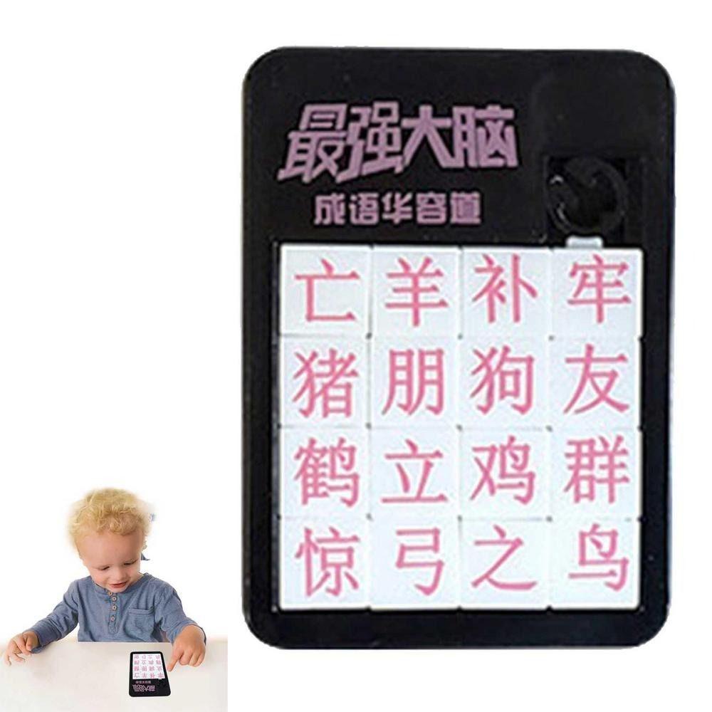 Developing Toy Children's Gift Early Education Moving Sliding Toy Number Puzzle Toy Jigsaw Puzzle