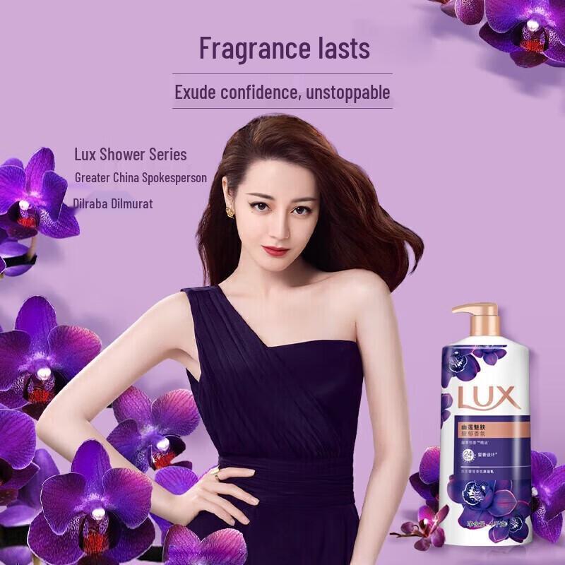 LUX Pampering Fragrance Shower Gel