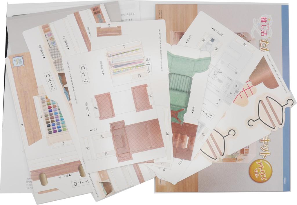 Clover Papercraft Oshikatsu Foldable Paper Studio Atelier Craft with Your Favorite Anime Fan Kit, Ver. (59-004)