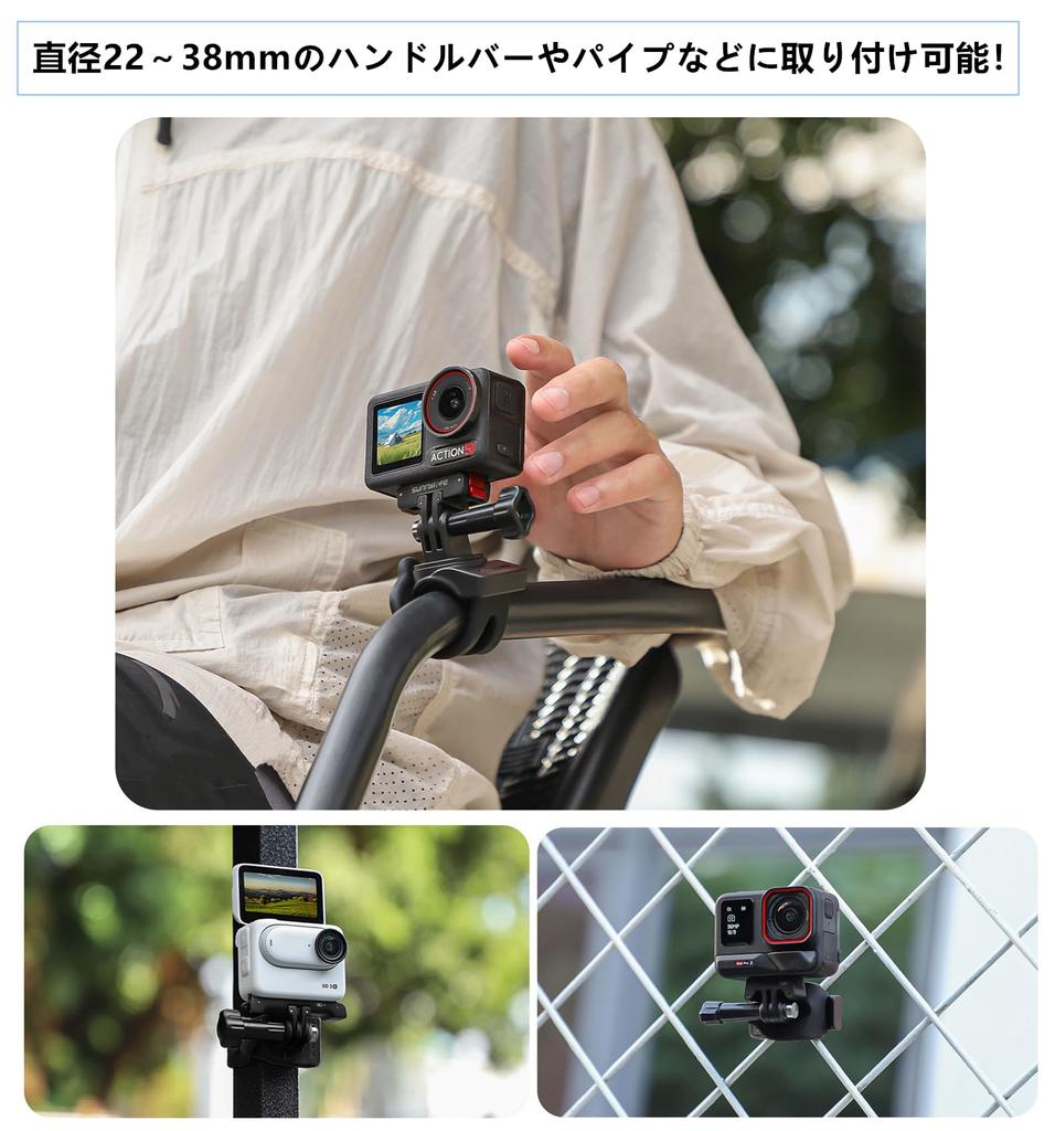 SHEAWA Camera Mount Bicycle Adjustable Angle for Insta360 GO Osmo Action 5 and Other Action Stabilized Recording Accessory Holder, Mount, Sturdy,