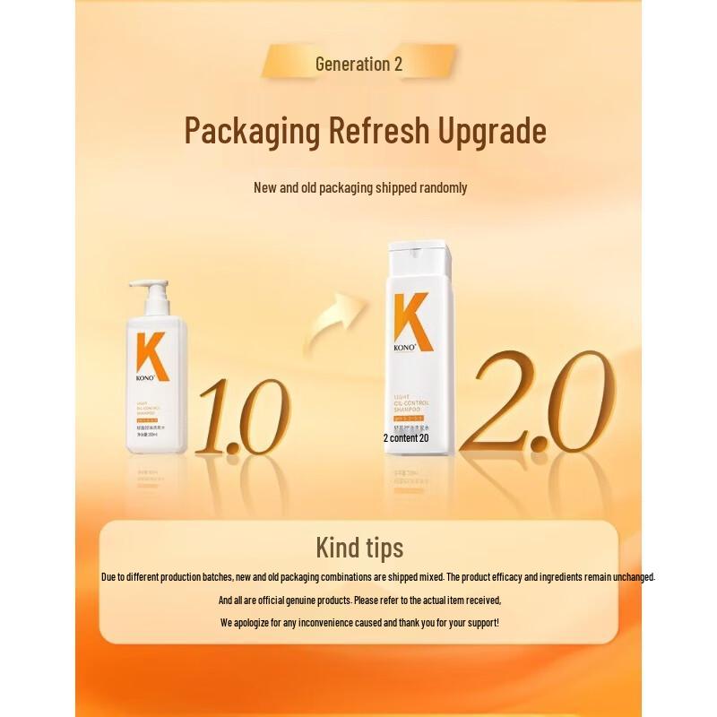 KONO Oil Control Shampoo