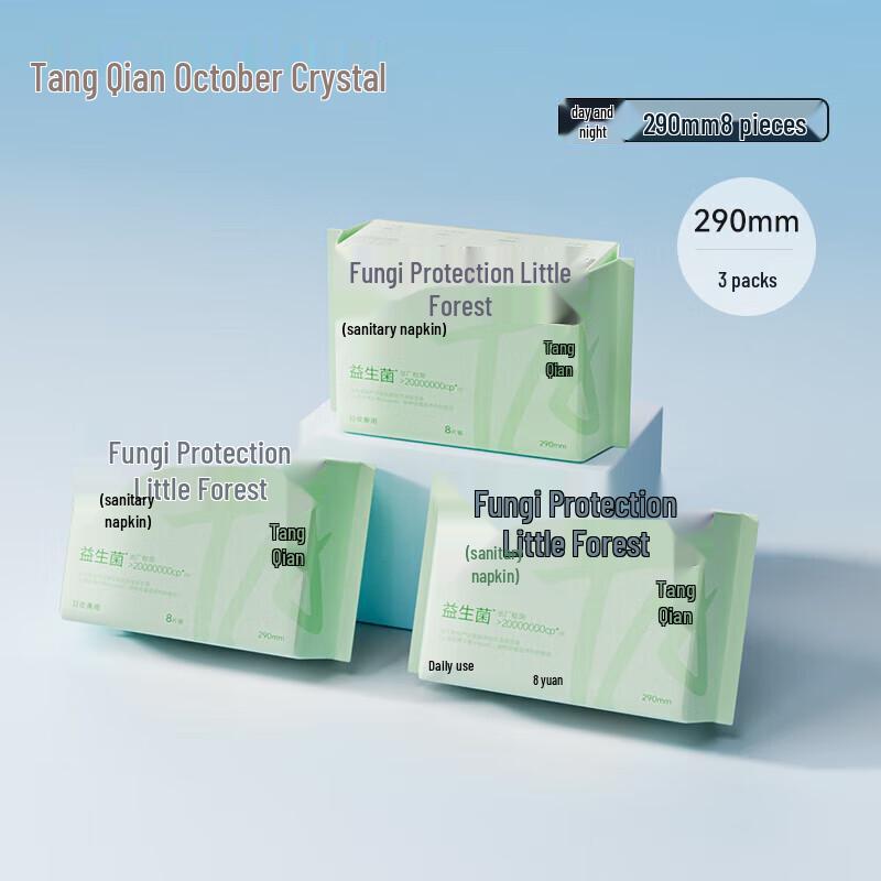 October Crystal Probiotic Day & Night Sanitary Pads