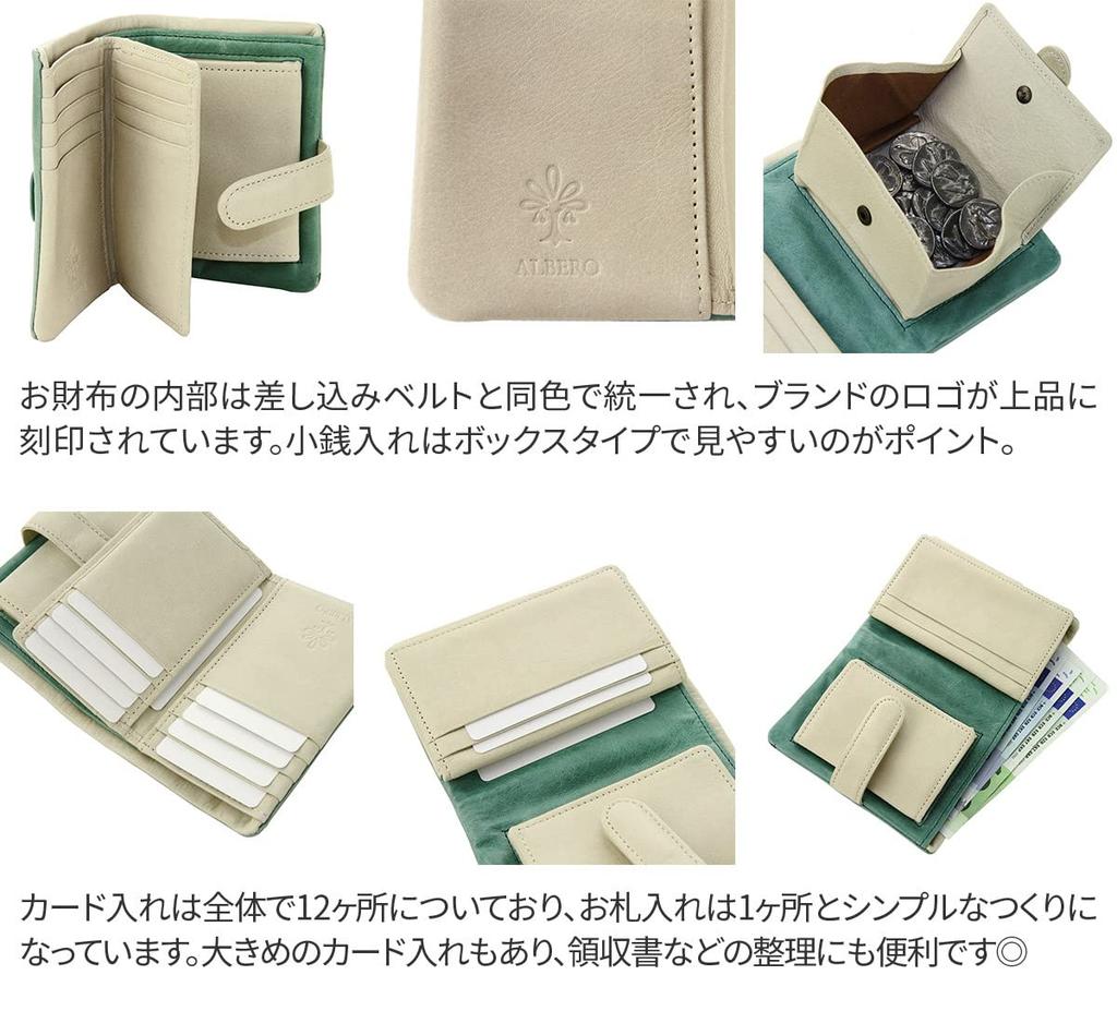 Bifold Wallet Genuine Leather Lyon 4355 Orange x Chocolate [Albero] AL-4355-40 Women's