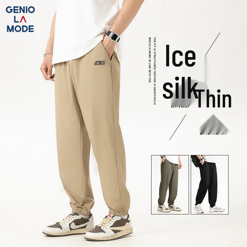 GENIOLAMODE Men's Summer Print Quick-Dry Ice Silk Jogger Pants