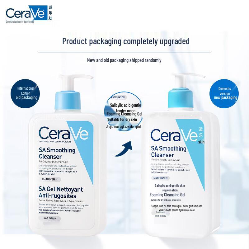 CeraVe Salicylic Acid Foaming Cleansing Gel