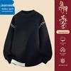 Jeanswest Men's Winter Warm Knit Pullover