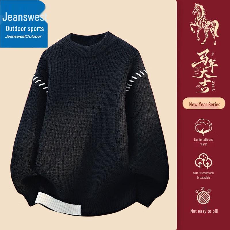 Jeanswest Men's Winter Warm Knit Pullover