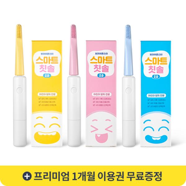 

Детская электрическая зубная щетка Brush Monster (7 лет), вишня