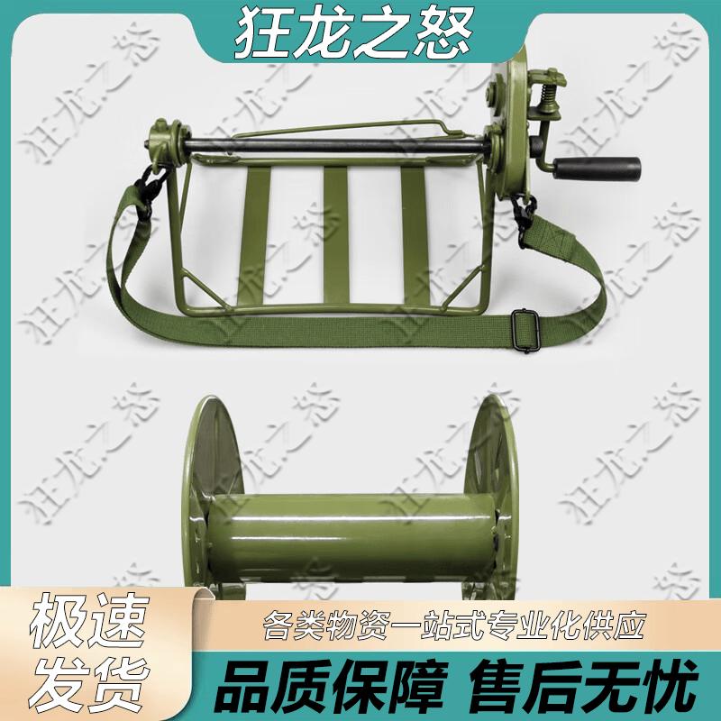 Cable Dispenser & Winding Reel Cart Gear