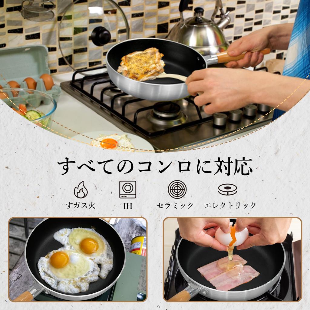 Frying Pan 20cm Ih Frying Pan Compatible Thick Bottom Aluminum Pan Made by Skilled Craftsmen Natural Wood Handle 20cm Frying Pan MOTT Select IH/gas