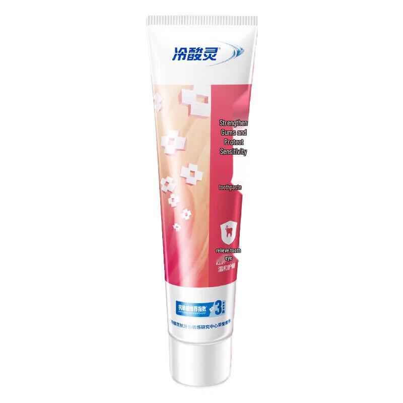 Leng Suan Ling Anti-Sensitivity Toothpaste