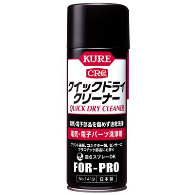 KURE Quick Dry Electrical and Electronic Parts 1419 (Kure Industries) Cleaner, 430ml, Cleaner,