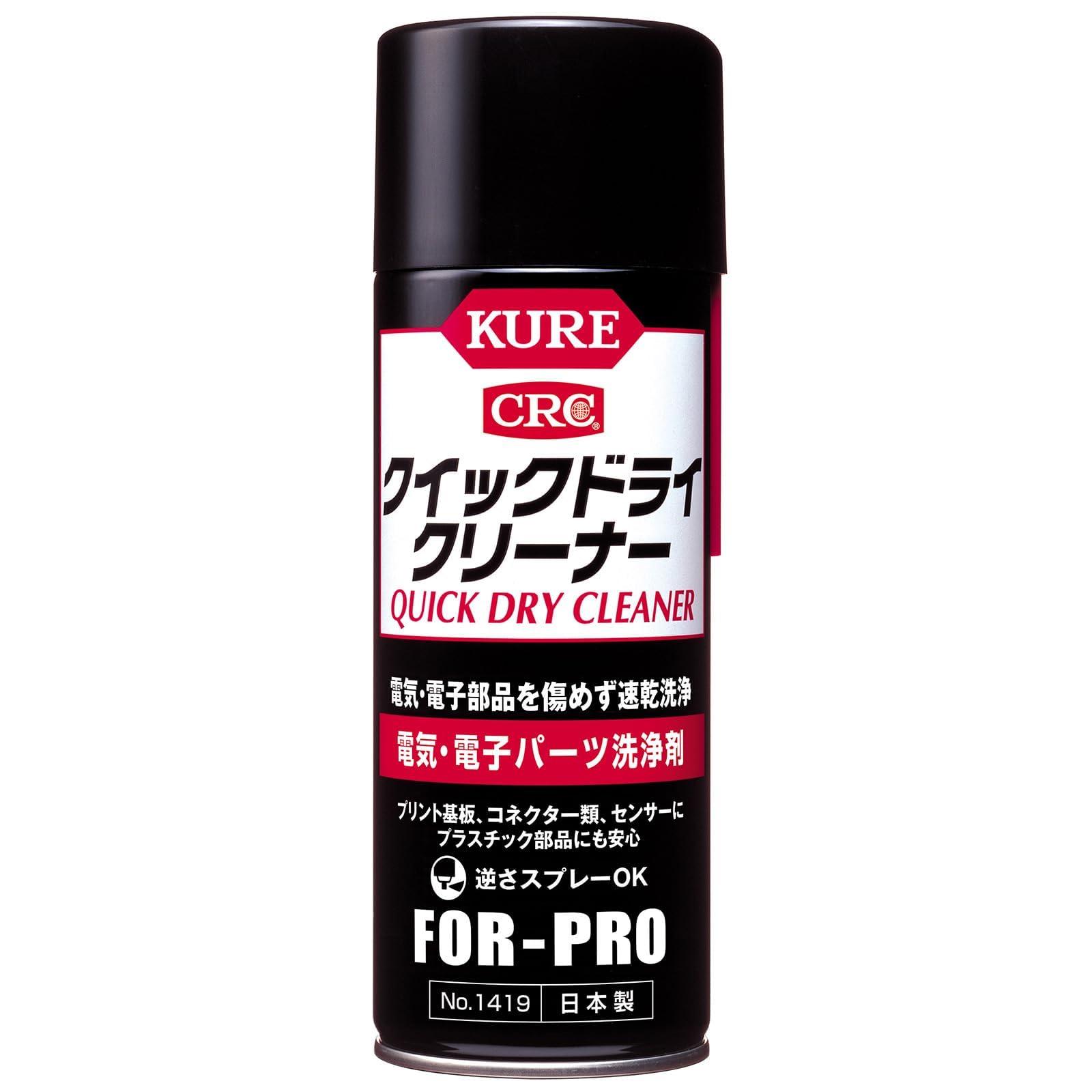 

KURE Quick Dry Electrical and Electronic Parts 1419 (Kure Industries) Cleaner, 430ml, Cleaner,