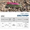 DAIWA Seabass Lure Salty Pop 110F Matte Chart