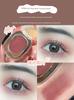 Korean Matte Single-Color Eyeshadow Palette, Earth-Toned Eyeliner, Contouring, Niche, Translucent, Low Saturation, Instagram Style