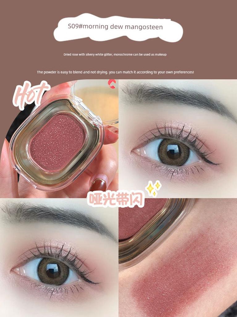Korean Matte Single-Color Eyeshadow Palette, Earth-Toned Eyeliner, Contouring, Niche, Translucent, Low Saturation, Instagram Style