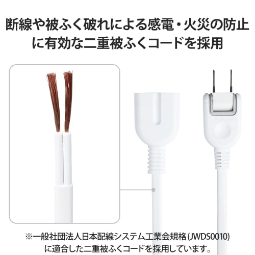 ELECOM Power Tap Extension Cord, 5m, Dust-proof Shutter Included, Magnetic Type, Polar Compatible, 3-Pin Plug Connectable, White T-X01M-2150WH