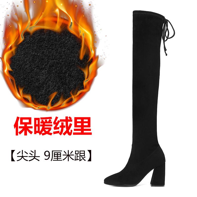 New autumn and winter knee boots women's long boots small long boots thick heel high heel pointed suede thin boots