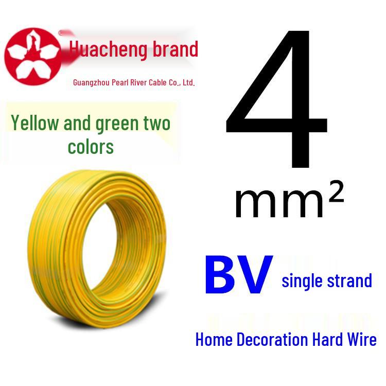 Pearl River ZC-BV Single-Strand Copper Core Wire (1.5-35mm²)