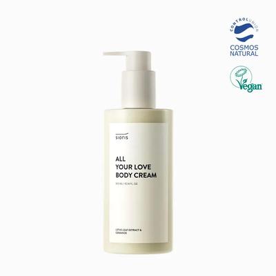 All Your Love Body Cream 300ml