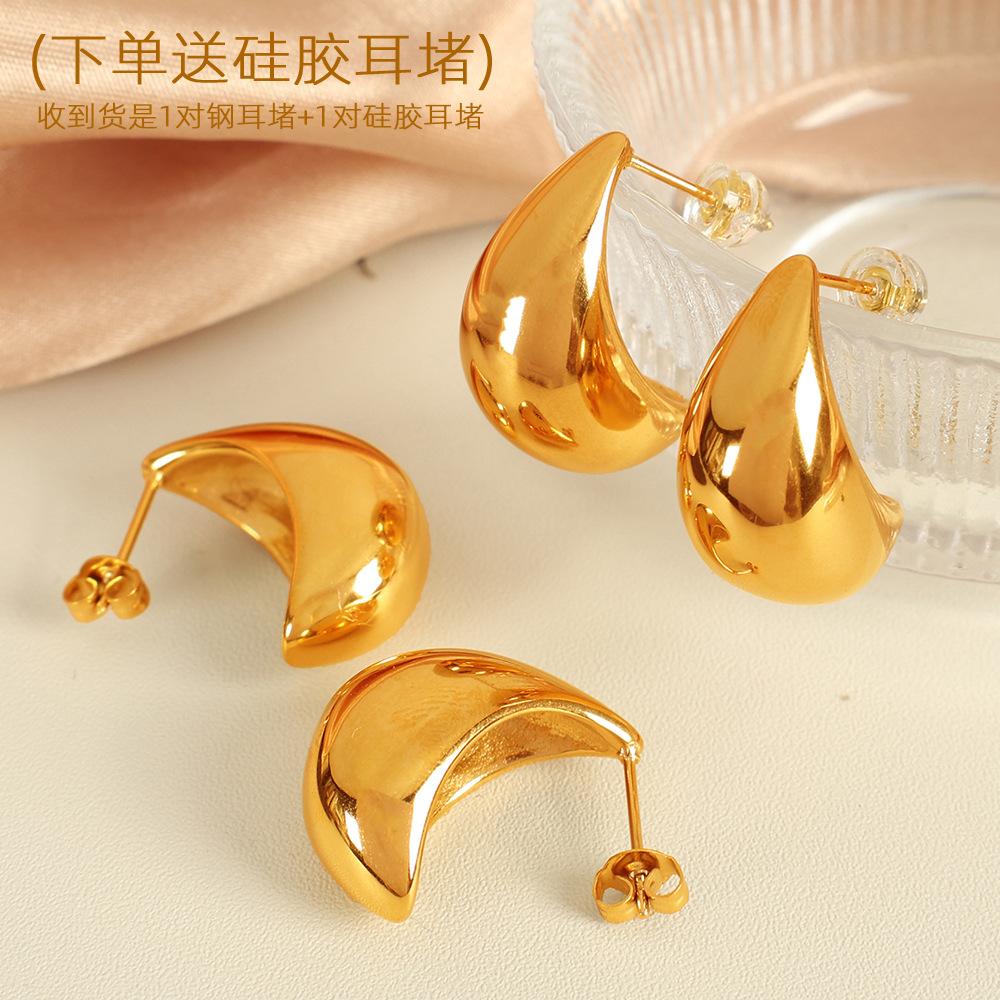 stud earrings women's cold wind metal water drop earrings simple no earrings trendy European and American style