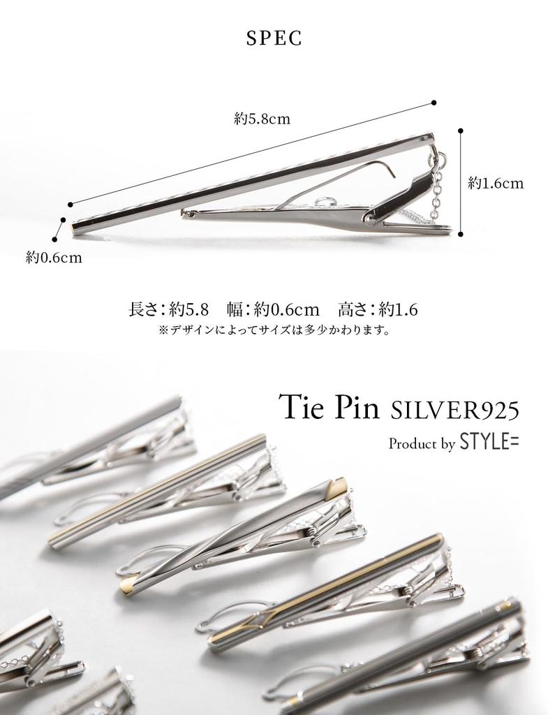 [Style Equal] Men's Tie Clip, Stylish, Made in Japan, Sterling Silver 925, High-Quality, for Business, Suits, Weddings, Parties, Formal Occasions, Gif