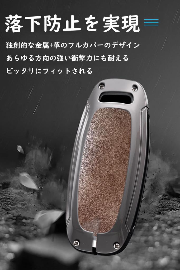 [KUNIO] Nissan Relay Attack Prevention Key Case Key Holder Leather