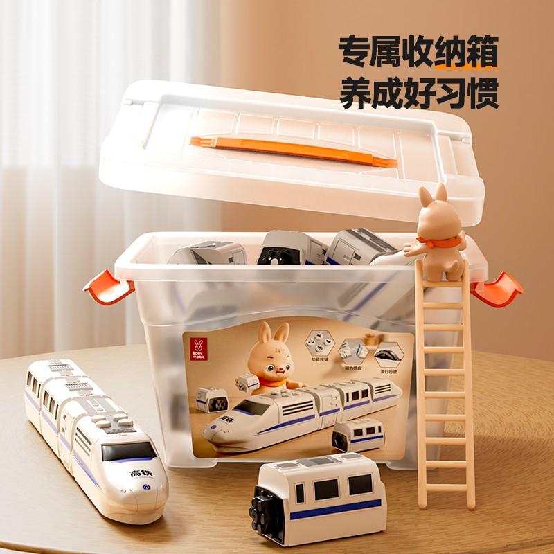 New Children's Magnetic High-speed Rail Toys Inertia Puzzle 1 - 3 Year Old Baby Boy Train Motor Car Model