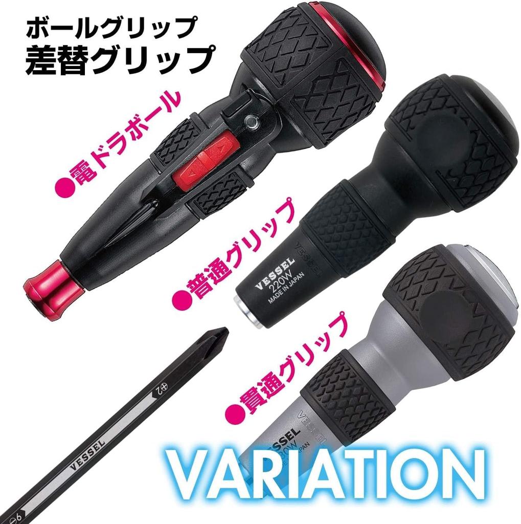 VESSEL Ball Grip Driver with Shaft Cover x 100 225 -6