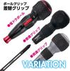 VESSEL Ball Grip Driver with Shaft Cover x 100 225 -6
