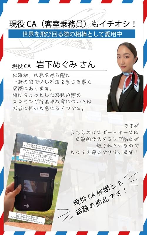 GetWing Passport Neck Skimming Prevention Security Pouch Featured in Magazines and Recommended by Active Flight Attendants Case, Strap, (Gray),