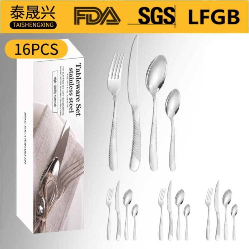 Stainless Steel Tableware 16/20/24-piece Set Star Diamond Four Main Pieces Simple Box Western Food Knife, Fork and Spoon Set