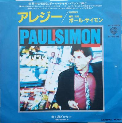 7inch Record PAUL SIMON  Allergies P1816PROMO WARNER BROS. 1983 Japan Rock Used