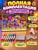Light painting tablet luminous acrylic board with markers, 30.5x20.5cm