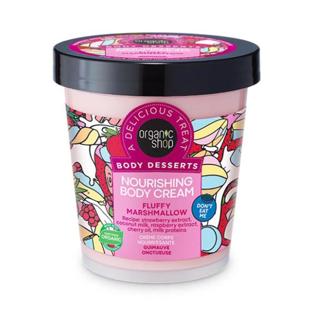Organic Shop Нежный Маршмеллоу Питательный Крем для Тела 450 мл