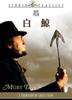 Audio/Video – Filmy