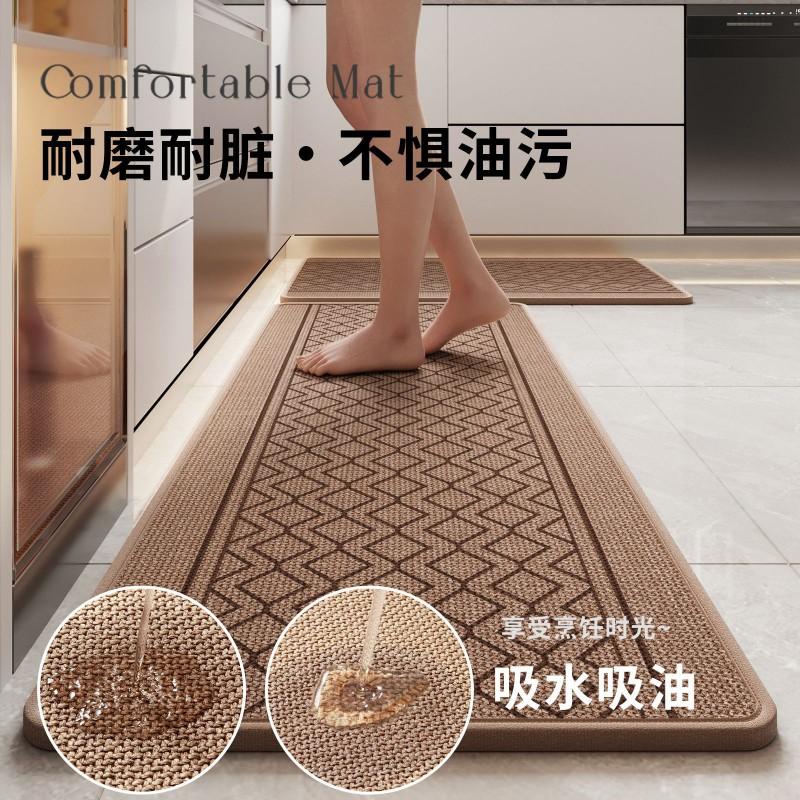 Minimalist Kitchen Floor Mat Non Slip Absorbent Oil Resistant Modern Simple Stain Rug